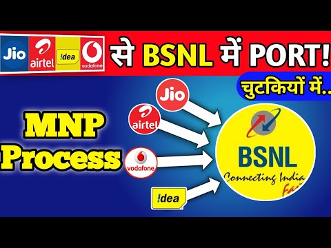 How to port in BSNL | MNP Process | Bsnl Mnp Process | MNP kaise kare | Bsnl Port | Tech Raghavendra