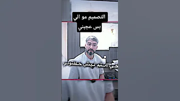 والله قهرني عبدالله عبدالله كلاسيك احبكم 