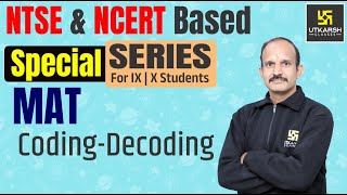 Coding-Decoding | NTSE & NCERT Based Special Series | MAT | Class IX & X | Utkarsh NEET JEE