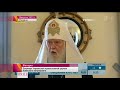 В РПЦ заявили о создании специальной комиссии для переговоров с Киевским патриархатом