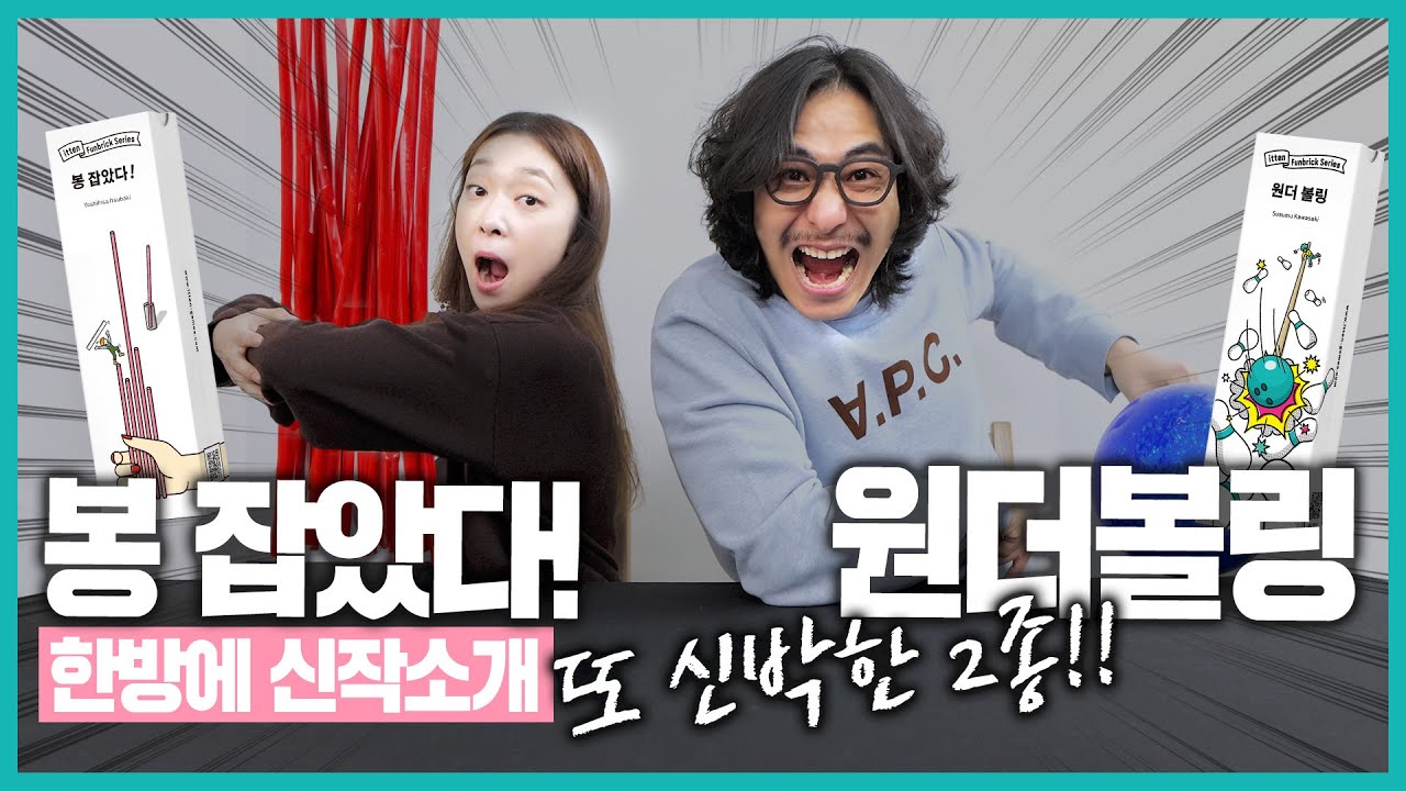 팝콘에듀 - 대한민국 No.1 보드게임 플랫폼