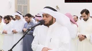 Ahmed Al Nufais - Surah Al-Imran (3) Verses 190-194 Beautiful Recitation