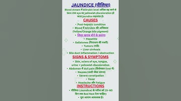 "Jaundice (पीलिया): Symptoms, Diet & Treatment  Easy Medical Guide"#Jaundice #पीलीया #LiverHealth