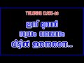 ഇന്ന് മുതൽ സ്വയം വരുമാനം വീട്ടിൽ ഇരുന്നുതന്നെ...|TAILORING CLASS-28