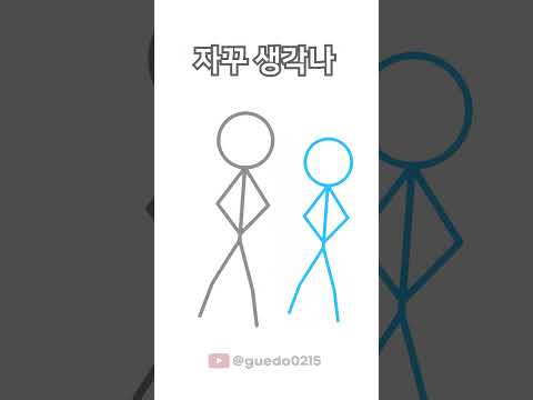 <strong>스틱파이터</strong> 사랑했나봐