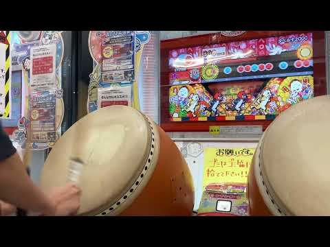 【太鼓の達人ニジイロver.】タベルナ2000 全良！