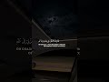 Мой жалобы обращена одному Аллаху #субханаллах #shortvideo