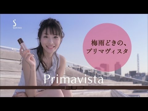 Primavista / プリマヴィスタ