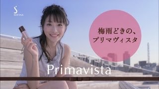 Primavista ／ プリマヴィスタ