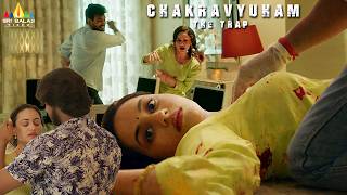 Urvashis Husband Attacked Her Chakravyuham The Trap Telugu Movie Scenes