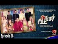 Watch Joru Ka Ghulam - Episode 38 | GEO KAHANI Online In HD