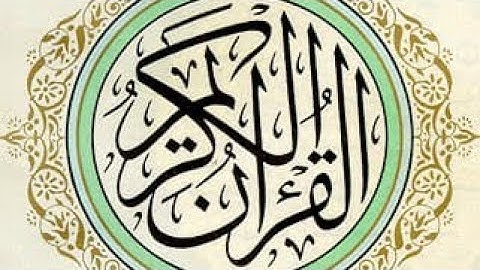 سورة المنافقون