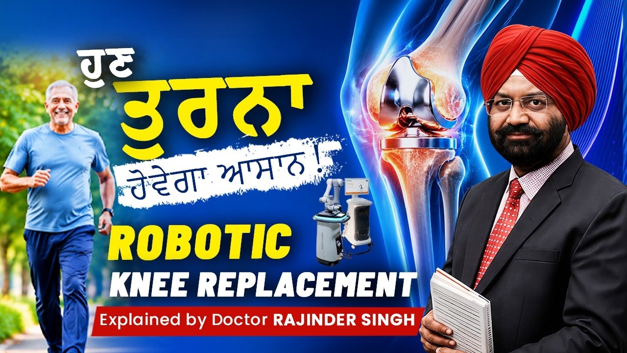 MISSO System Explained by Dr. Rajinder Singh |Robotic Knee Surgery in Ludhiana | Kalyan Hospital