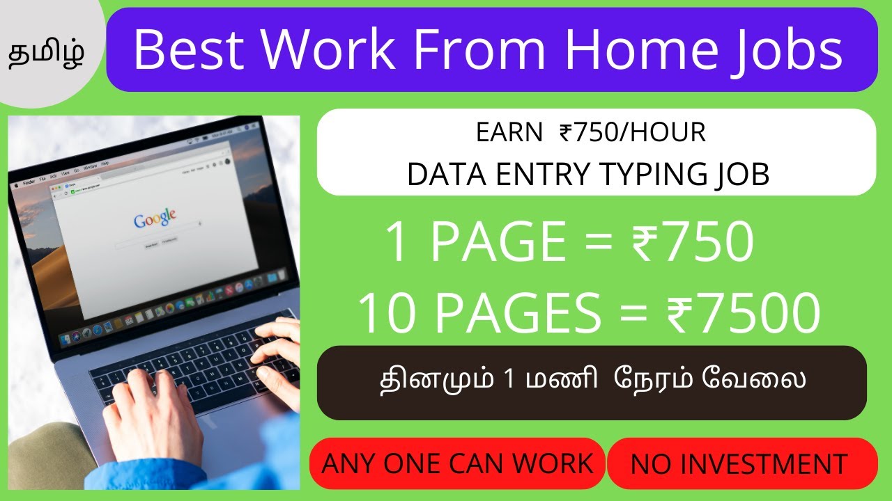 Earn ₹800/Hour DataEntry Jobs💥Work From Home Jobs In Jobs
