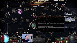 Танцующие Дервиши. Поиграй приспешниками, говорите !build