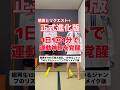 運動神経をリズムトレーニングで覚醒させよう