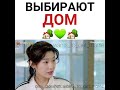 Мой босс хочет женится на мне❤/отрывок с моего инстаграма