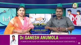విపరీతంగా దగ్గుతున్నారా ...? || @SitiVisionHealth