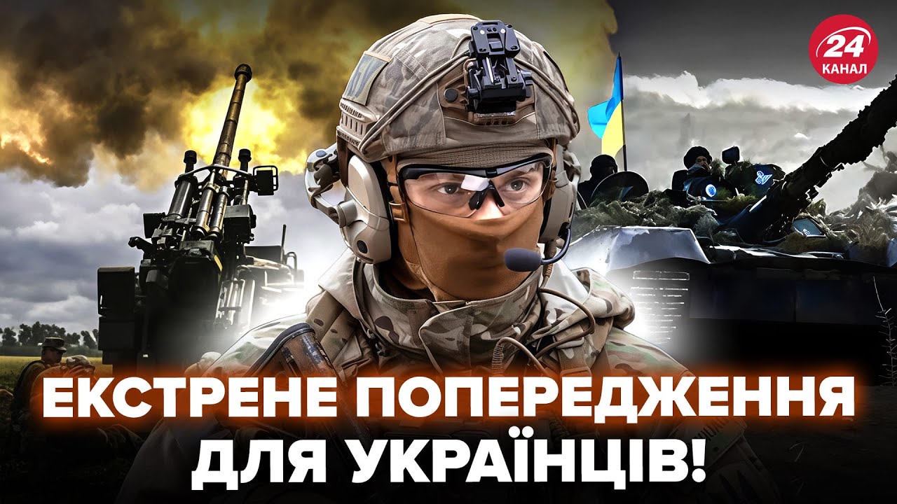 ⚡️Українці, УВАГА! НЕОЧІКУВАНІ НОВИНИ з фронту. Ось ПРО ЩО ПОПЕРЕДИЛИ, тривожна ЗАЯВА