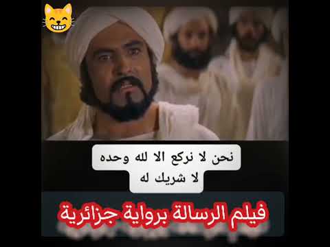 ملك الحبشة لبرويطة أجبه ياوجه البوطة من علمكم الرجولة