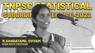 TNPSC Statistical Subordinate Service -2022 | Suresh IAS Academy