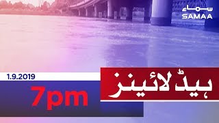Samaa Headlines - 7PM - 1 September 2019