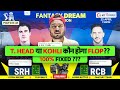 Srh vs rcb dream11 prediction  srh vs rcb dream11 team  dream11  ipl 2024 match  41 prediction