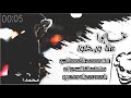 شيله غابوا عنا ورحلوا اداء محمد القحطاني حصري من قناة الجعفري