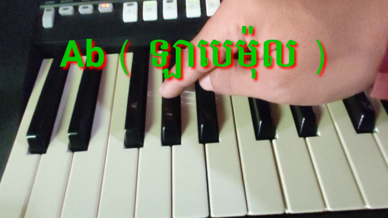 រៀនអ័គកាដង់វគ្គដំបូង ( មេរៀនទី២ ) សម័យថ្មី សម័យថ្មី