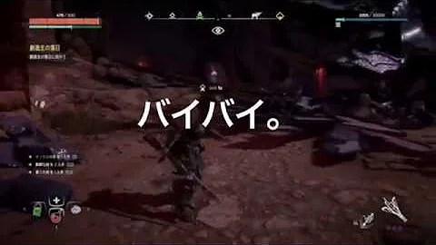ストームバード 倒し方