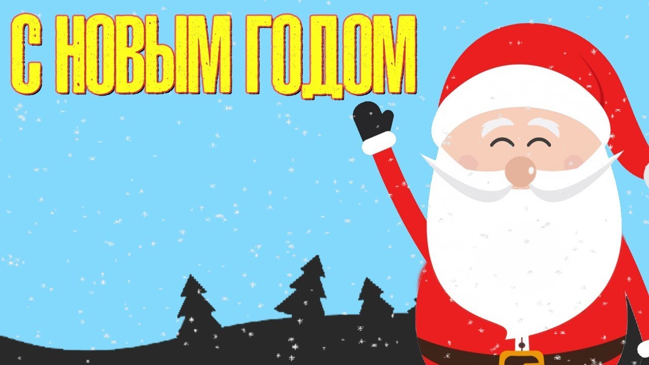 Varvarin-den-2018 | Новогодний Varvarin-den-2018 | Новогодний