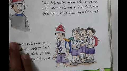 std 3 Gujarati eng  med  ch  8 part  2