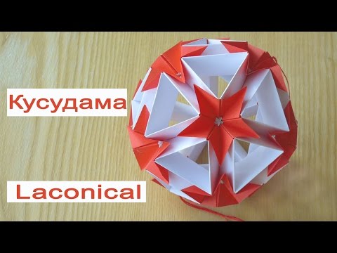 Оригами самая простая