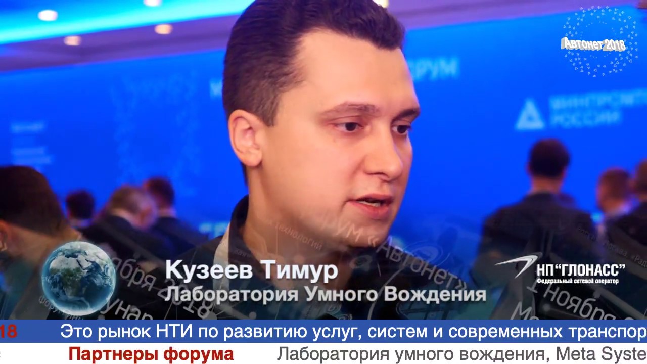 Общество с ограниченной ответственностью лаборатория умного вождения