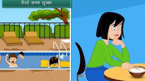 EVS Class 1 | Safety and First Aid | Hindi Video