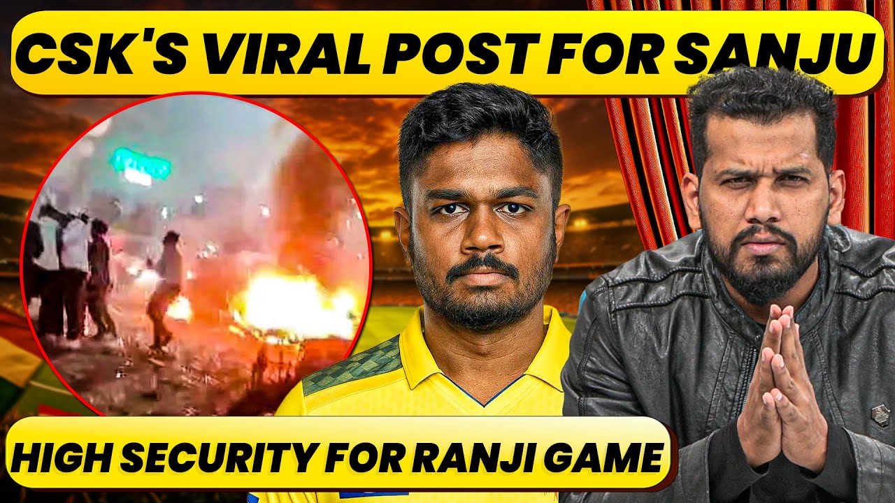 🔴GC MORNING UPDATE : CSK'S REACTION ON SANJU, SECURITY FOR DEL VS J&K TIGHTENED AFTER DELHI BLASTS