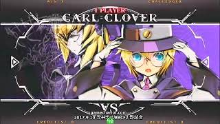【五井チャリ】0910BBCF2 ふぇいたん(CA) VS うる(RG)pu