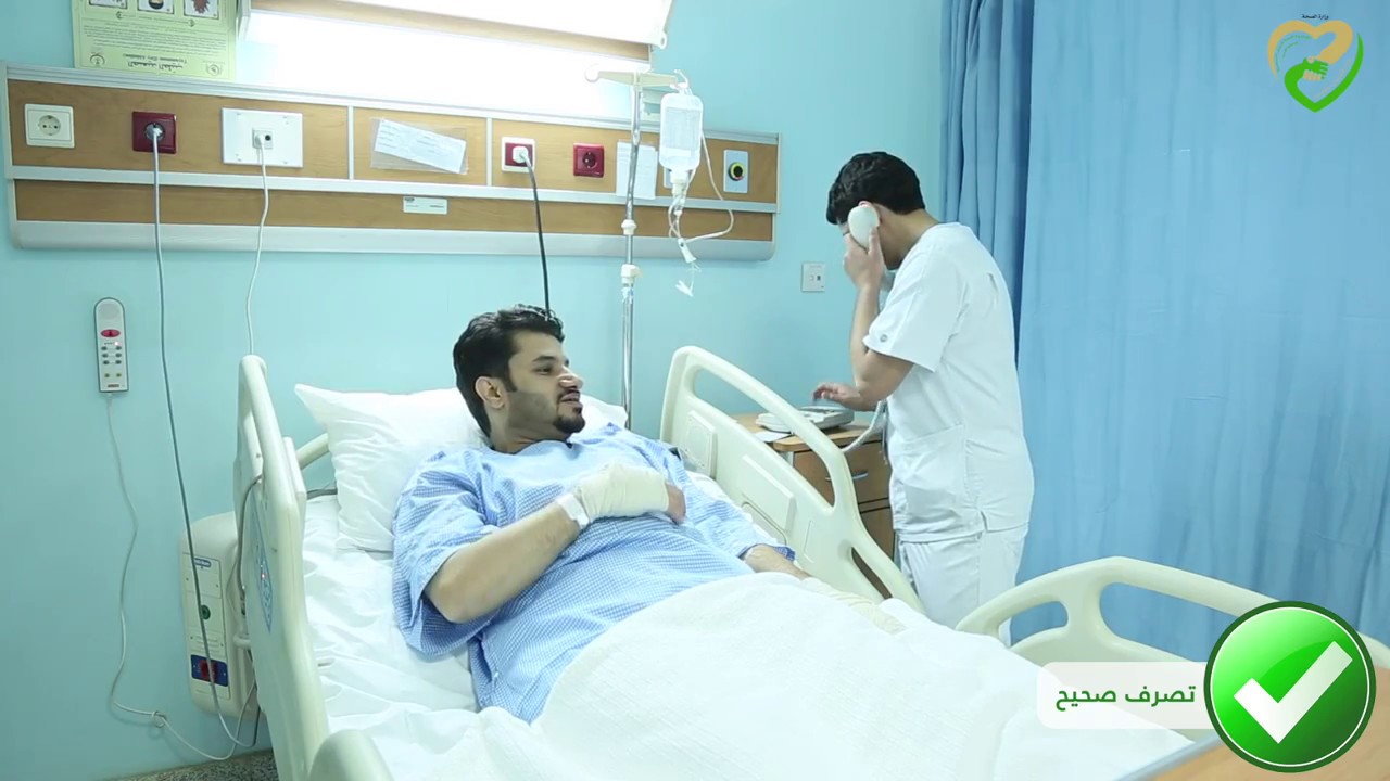 سلسلة الأفلام التثقيفية بأخلاقيات التمريض