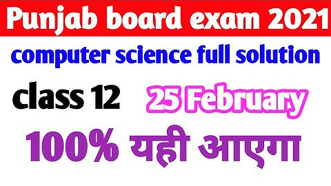 PSEB  Board Class 12th Computer science pre Board Exam 25 February 2021