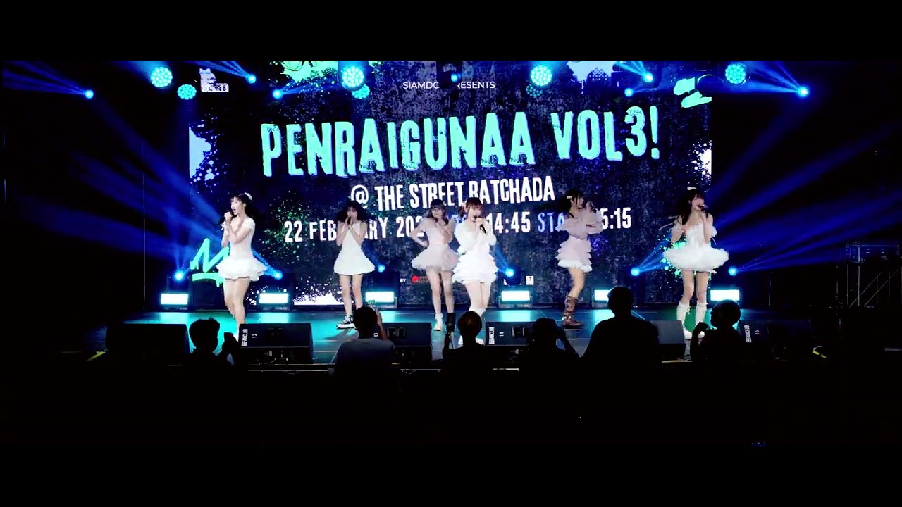 สักครั้งที่ได้บอกเธอ (Misoushin No Omoi) / Sora! Sora! [Overall] Penraigunaa Vol.3 :: 22 FEB 2026