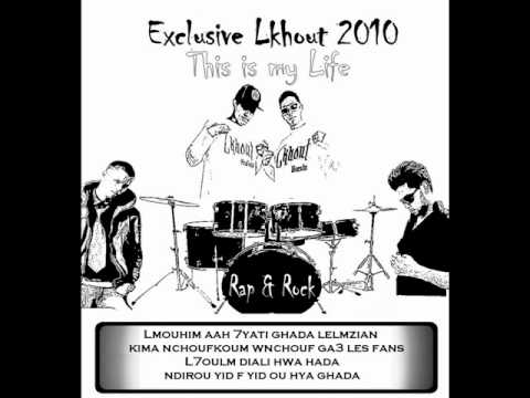 THIS IS MY LIFE _ LKHOUT 2010 -Rap&Rock-