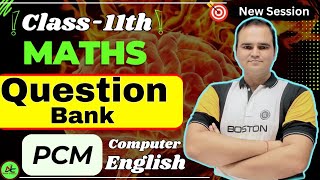 Class 11 Maths Question Bank | Question Bank Class 11 Maths | Best Sample Papers For Class 11