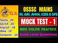 𝗢𝗦𝗦𝗦𝗖 𝗥𝗜 𝗠𝗮𝗶𝗻𝘀 𝗠𝗼𝗰𝗸𝘁𝗲𝘀𝘁- 𝟭 || OSSSC RI, ARI, AMIN, ICDS &amp; SFS Mains 2026 || Solution Routes
