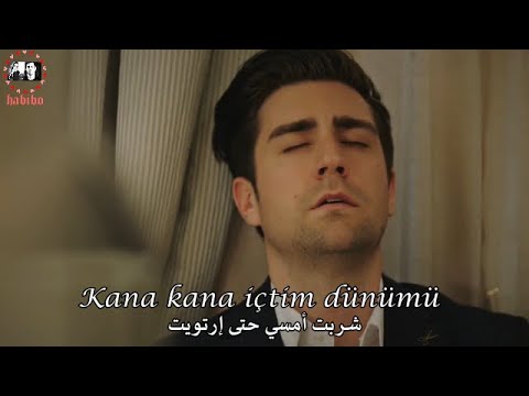 Hazan & Yağız || ياغيز و هازان ||- Sen Yanımdayken - Toygar Işıklı -  مترجمة للعربية