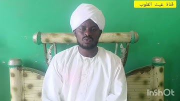 تلاوة خاشة من سورة طه الجمعة اكتوبر 2025  [ بصوت المقرئ علي ابوبكر ]