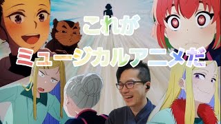 ヒーラー・ガール 同時視聴