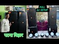 4 Top 2 Bass 8 Big Dipper 4k Stranger Amplifier 6 channel mixer and 1 stabilizer Full DJ setup Patna