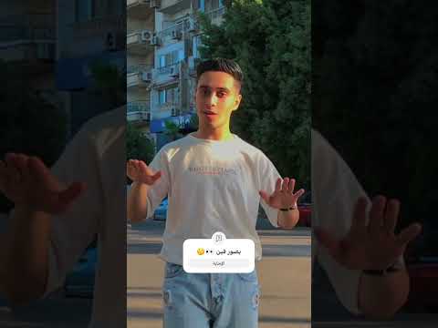 انا ماشي ببند للهوا اكسبلور محمد عيد