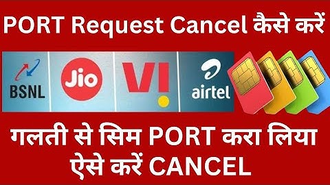 PORT Request Cancel ✖️ कैसे करें । गलती से SiM PORT कराया अब CANCEL ऐसे होगा।