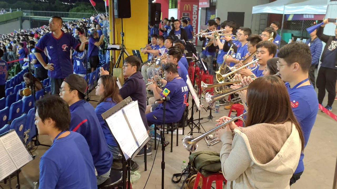 2019世界棒球12強錦標賽現場演奏版應援曲---王柏融選手